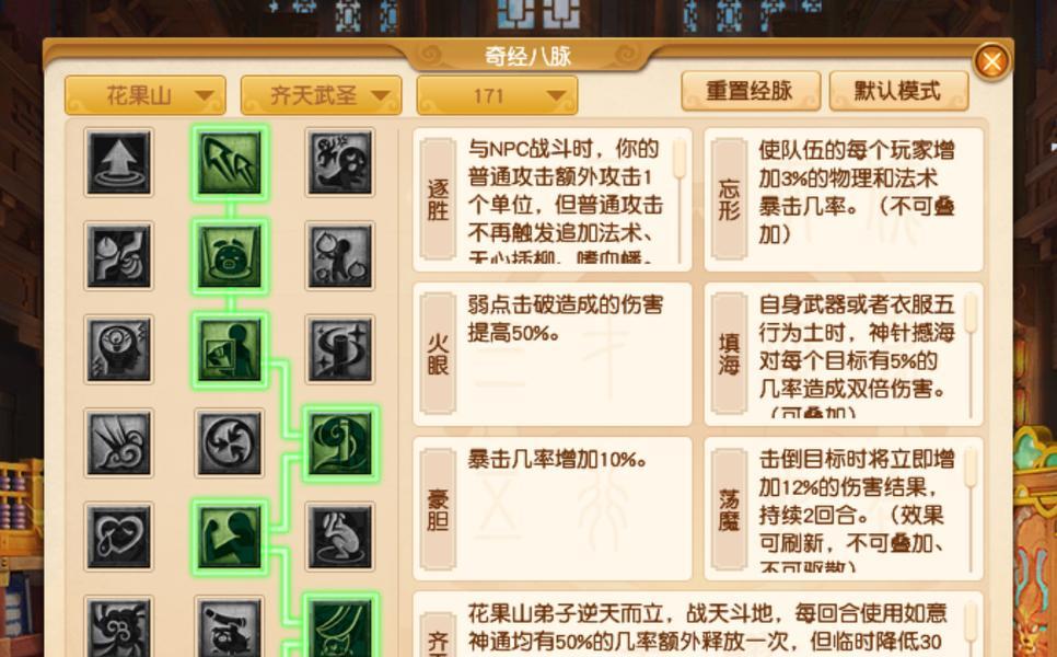 梦幻西游跑环任务中如何快速获取铁矿？  第3张