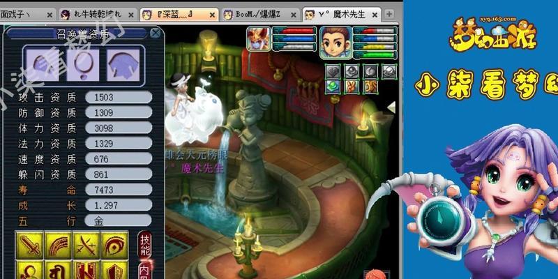 梦幻西游2穷人怎么玩？如何在资源有限的情况下玩好游戏？  第1张