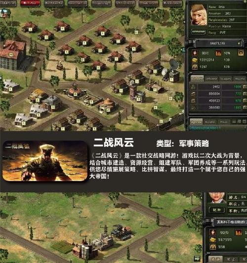 策路战争手游中哪些角色值得推荐？  第1张