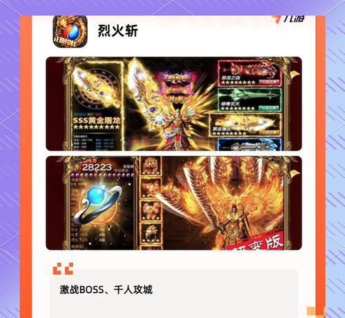 传奇风格手游中推荐的捕鱼软件有哪些？  第2张