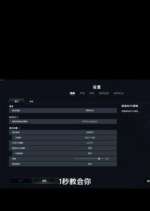绝地求生如何切换到中国服务器？购买游戏后如何操作？  第2张