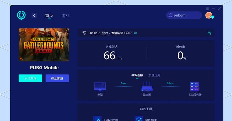 绝地求生如何切换到中国服务器？购买游戏后如何操作？  第1张