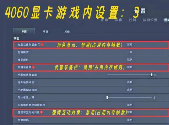 绝地求生如何切换到中国服务器？购买游戏后如何操作？  第3张