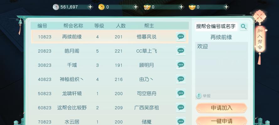 古装手游带花字的名字推荐？哪些游戏符合要求？  第1张