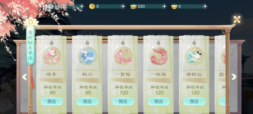古装手游带花字的名字推荐？哪些游戏符合要求？  第2张