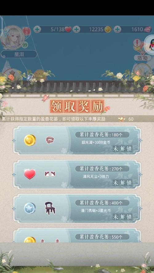 古装手游带花字的名字推荐？哪些游戏符合要求？  第3张