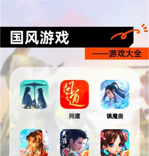 国风卡牌手游在哪个平台发布？如何下载体验？  第1张
