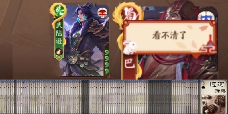 三国杀十周年版本中刘巴有何不同？刘巴的新技能是什么？  第2张