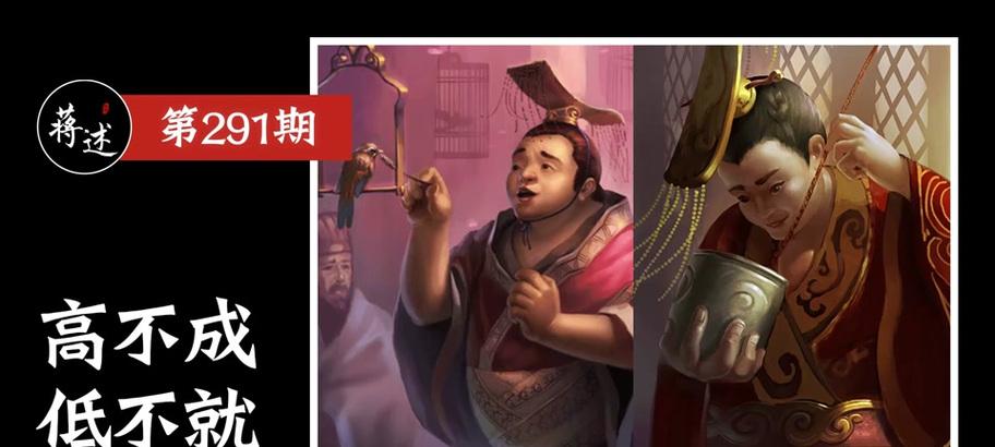三国杀十周年版本中刘巴有何不同？刘巴的新技能是什么？  第3张