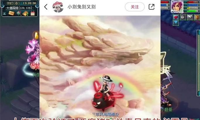 梦幻手游中神猪和灵龙哪个更优秀？选择神猪或灵龙的依据是什么？  第3张