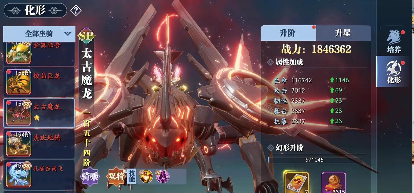 魔兽类型的仙侠手游有哪些？仙侠手游的选择建议是什么？  第1张