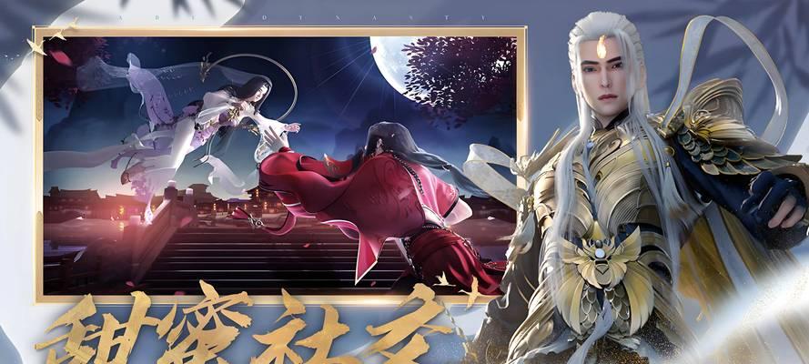 魔兽类型的仙侠手游有哪些？仙侠手游的选择建议是什么？  第3张