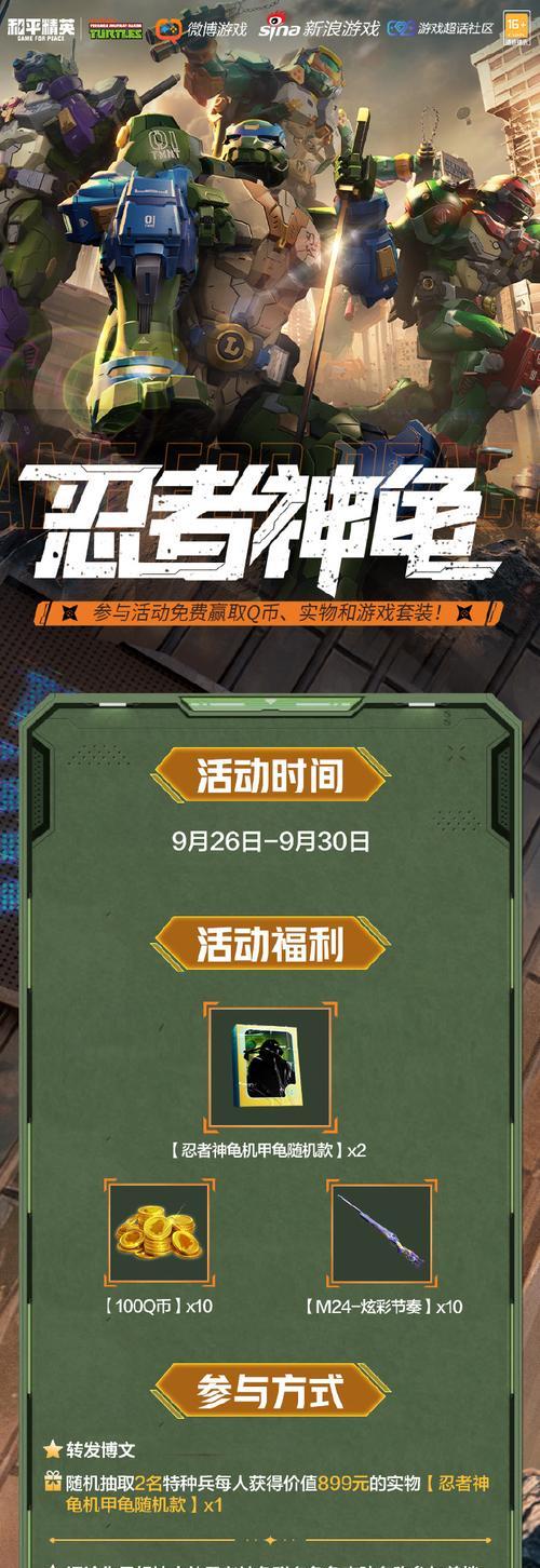 首发忍者皮肤推荐哪款？购买首发忍者皮肤有什么好处？  第1张