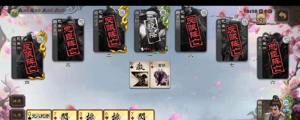 三国杀中语音挂机的操作方法是什么？  第1张
