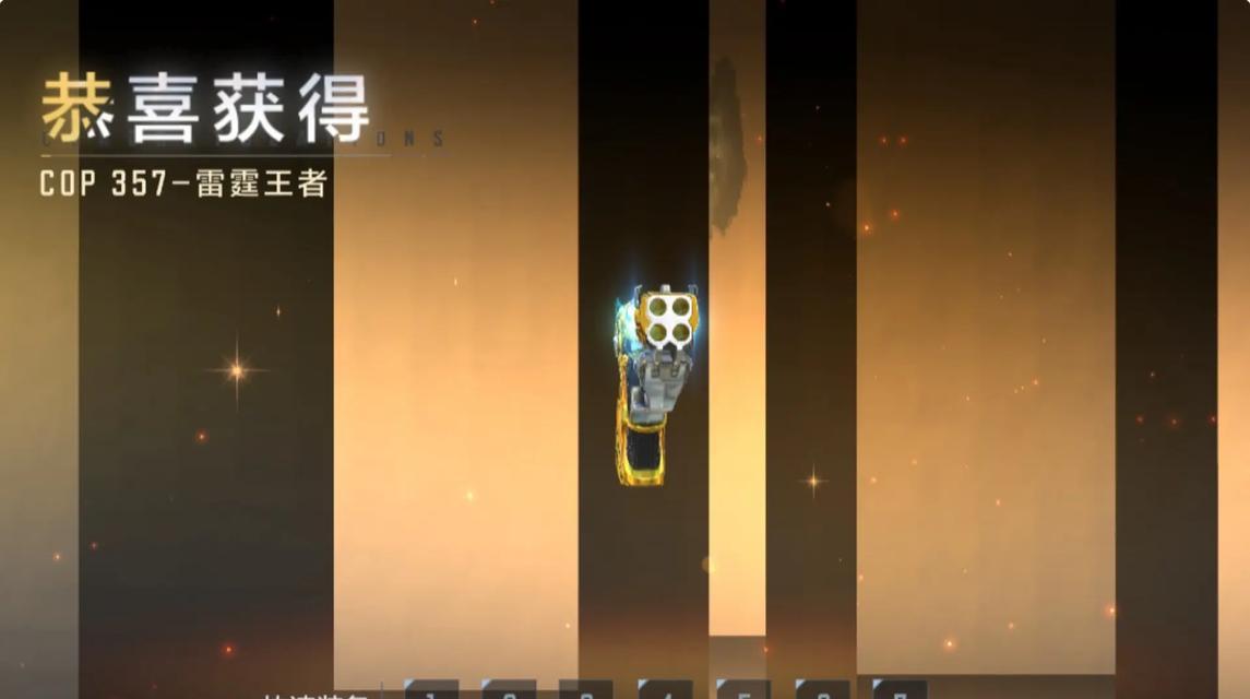 CF手游中哪个赏金令箱子更值得选择？  第1张