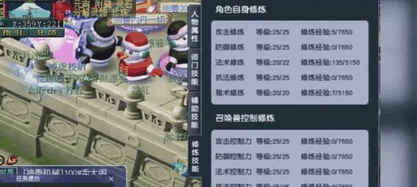 梦幻西游七彩小驴购买方法？价格是多少？  第2张