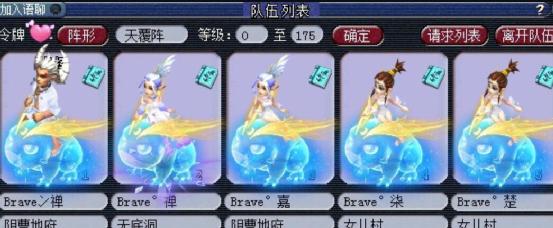 梦幻西游七彩小驴购买方法？价格是多少？  第3张