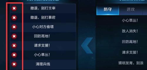 王者荣耀信号获取方法是什么？如何提高游戏信号稳定性？  第1张