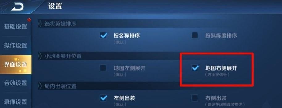 王者荣耀信号获取方法是什么？如何提高游戏信号稳定性？  第2张