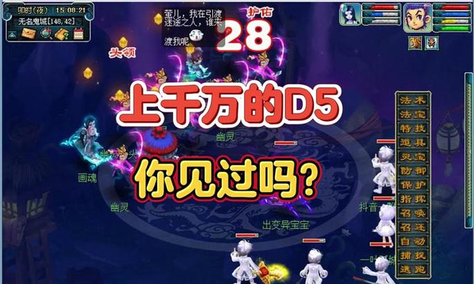 梦幻西游老三阳光男孩评价如何？适合哪些玩家？  第2张