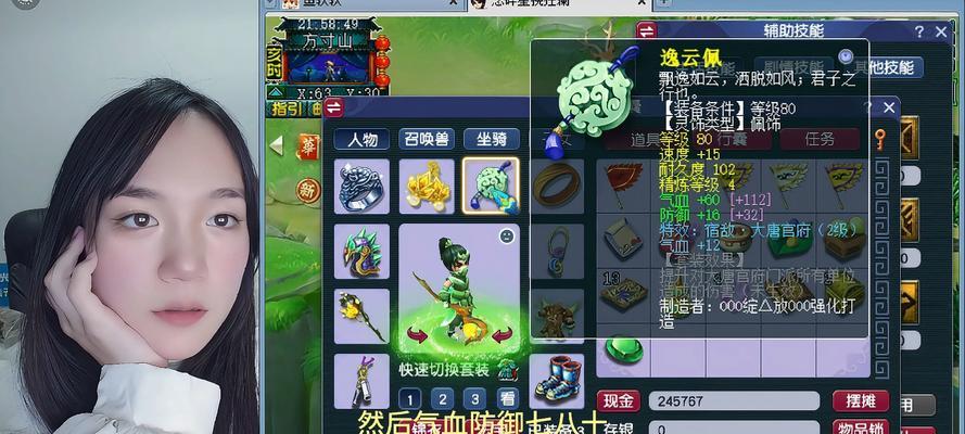 梦幻西游老三阳光男孩评价如何？适合哪些玩家？  第3张