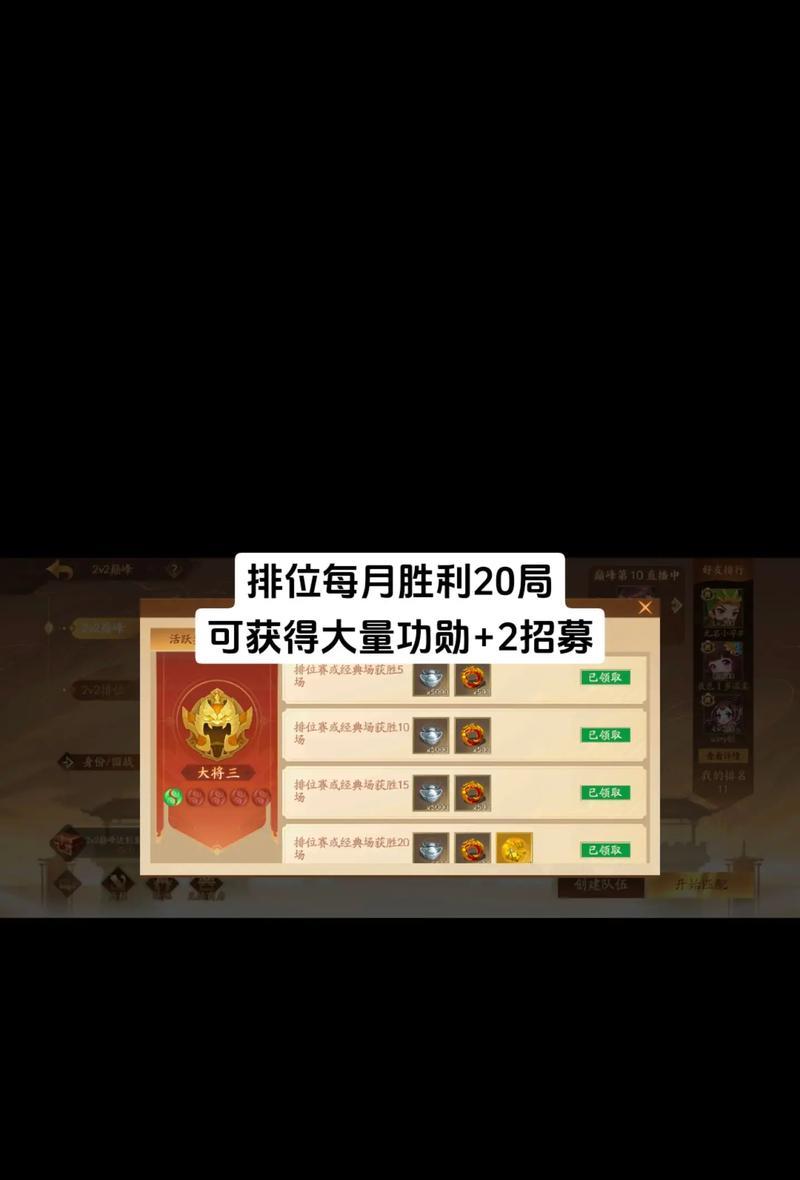 如何缩短三国杀胜利页面时间？  第3张
