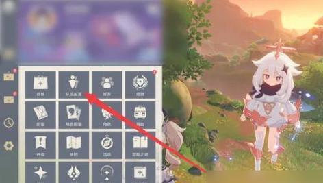 原神换sh的步骤是什么？  第1张