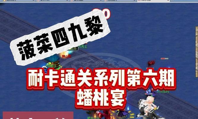 梦幻西游四九黎任务的完成方法是什么？需要哪些步骤？  第1张