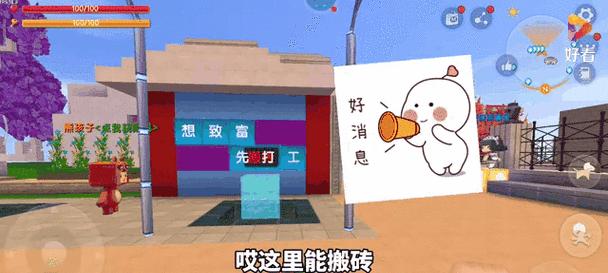 迷你世界快速锄地的方法有哪些？怎样提高效率？  第2张
