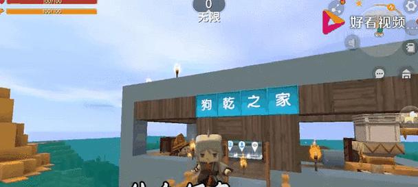 迷你世界快速锄地的方法有哪些？怎样提高效率？  第3张