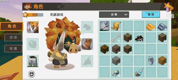 迷你世界中远古生物的获取方法是什么？  第1张