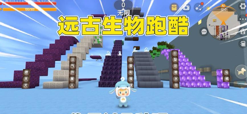迷你世界中远古生物的获取方法是什么？  第3张