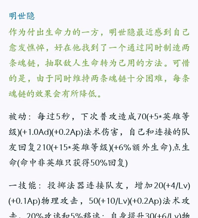 王者荣耀手感不佳怎么调整？有哪些技巧？  第3张