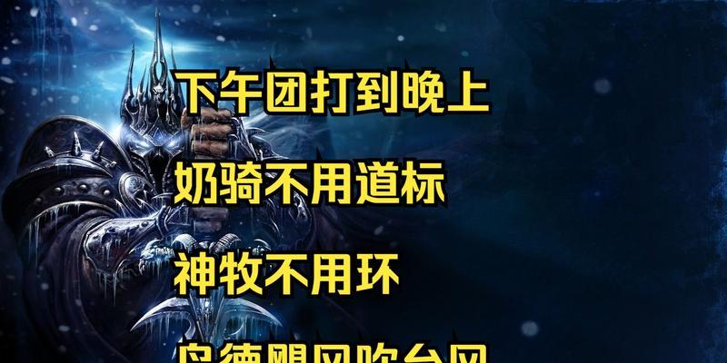 魔兽世界水牢无限复活破解方法？  第3张