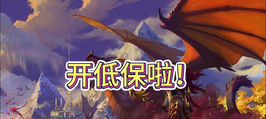 魔兽世界缺少祈祷表情怎么补救？祈祷表情有什么用？  第2张