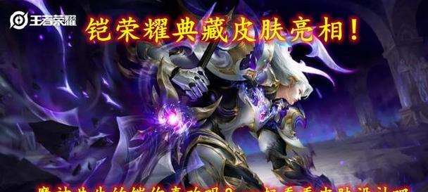 王者荣耀中多少级可以挑战魔神？  第2张