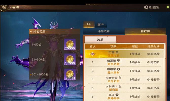 王者荣耀中多少级可以挑战魔神？  第1张