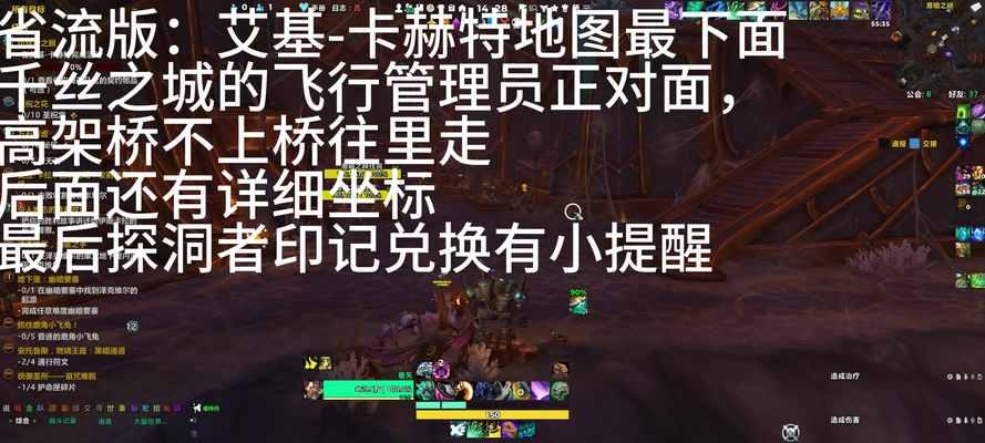 魔兽世界中未解锁的神器如何处理？解锁神器的方法有哪些？  第1张