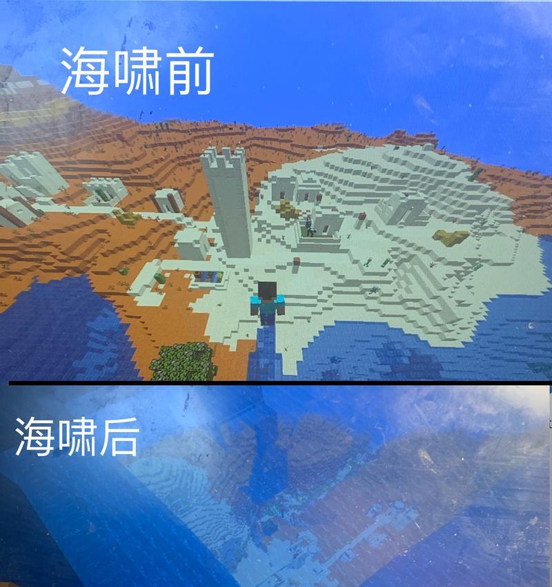 我的世界海啸触发条件是什么？如何应对海啸？  第2张