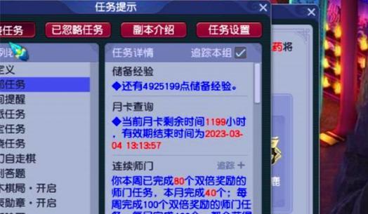 梦幻西游跨服卷使用方法是什么？如何获得？  第1张