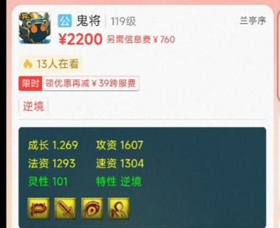 梦幻西游跨服卷使用方法是什么？如何获得？  第3张