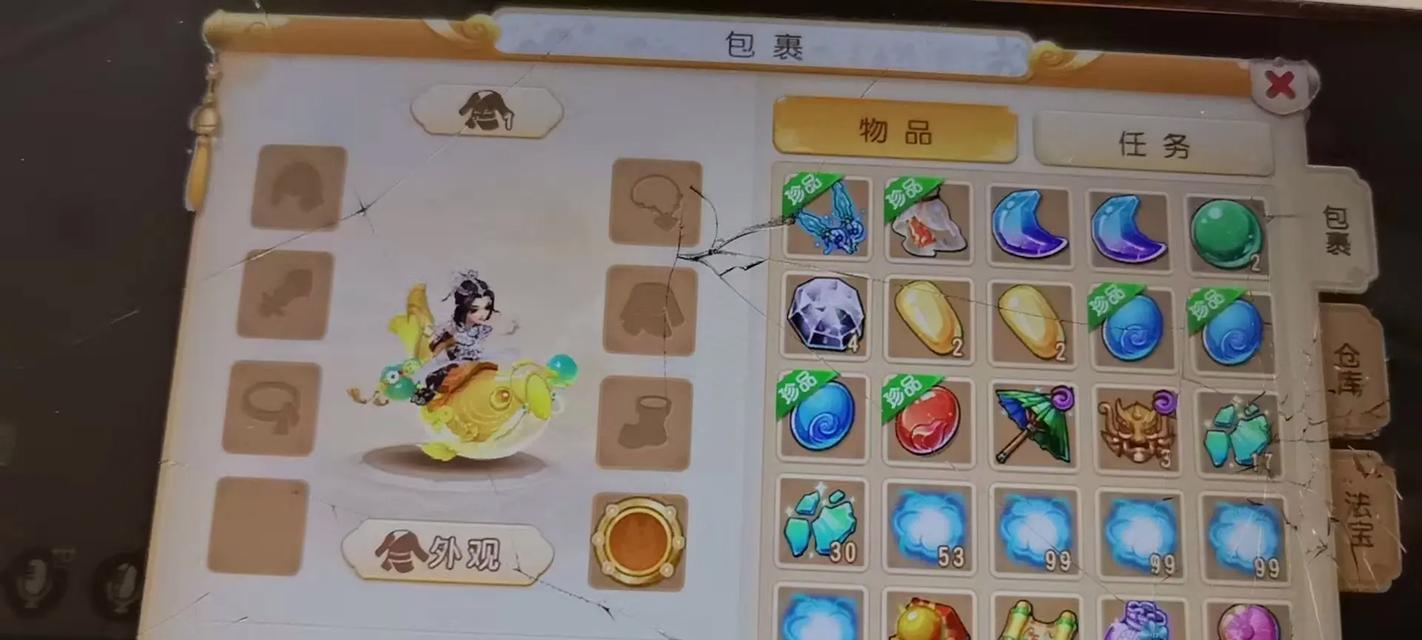 梦幻西游梦幻币超了下线会怎么样？超下线后梦幻币如何处理？  第2张