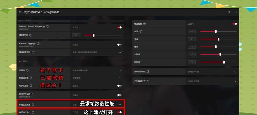 绝地求生中如何关闭枪声提示？  第2张