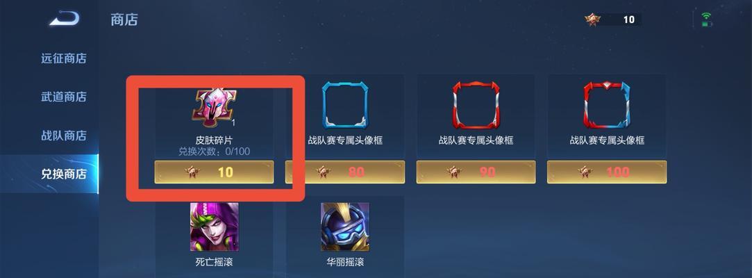 王者荣耀如何获得碎片？碎片获取途径有哪些？  第1张