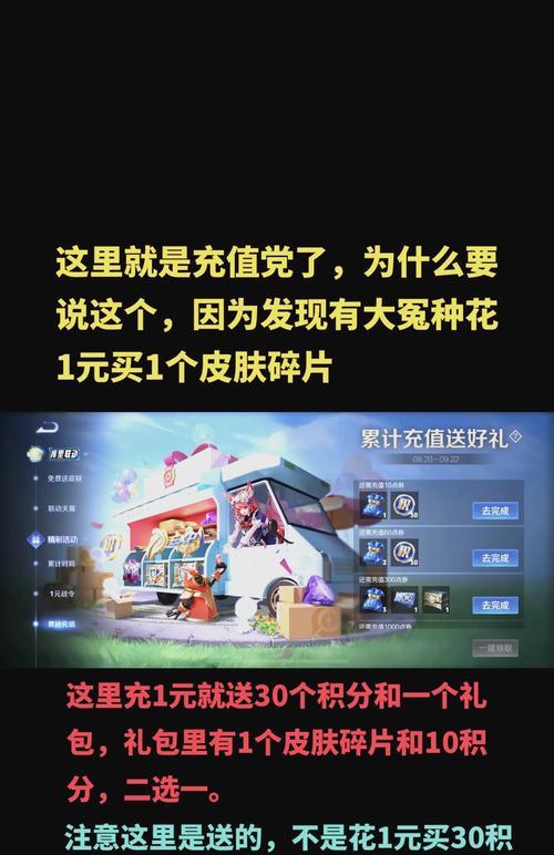 王者荣耀如何获得碎片？碎片获取途径有哪些？  第2张