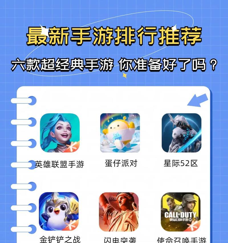 不同种类游戏推荐手游有哪些？哪种类型的游戏最适合休闲玩家？  第1张