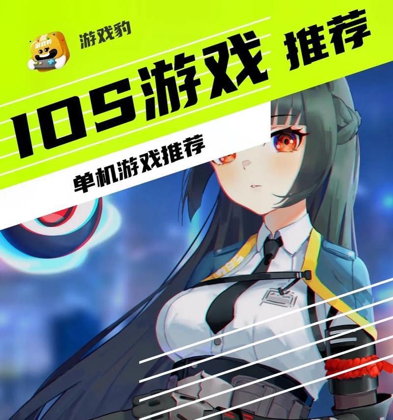 不同种类游戏推荐手游有哪些？哪种类型的游戏最适合休闲玩家？  第3张