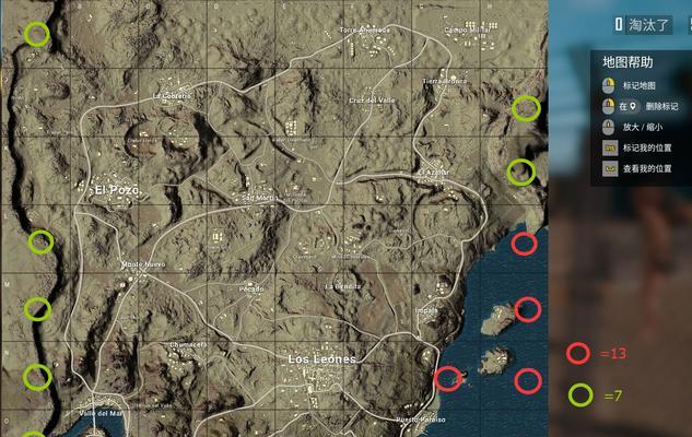 沙漠三人组绝地求生玩法是什么？  第3张