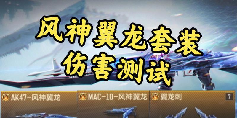 手游英雄联盟风神装备的属性是什么？风神装备适合哪些英雄？  第1张