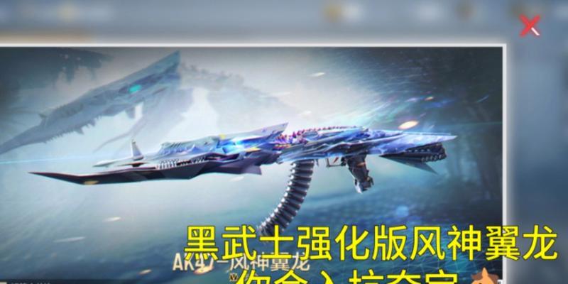 手游英雄联盟风神装备的属性是什么？风神装备适合哪些英雄？  第3张